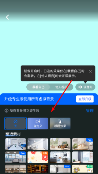 腾讯会议app官网下载