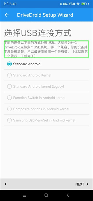 DriveDroid