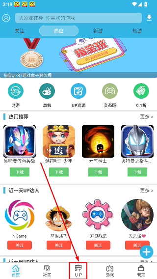软天空官网入口下载