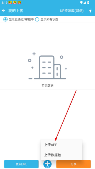 软天空官网入口下载