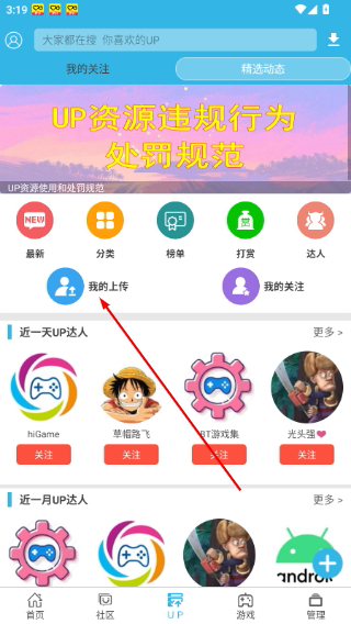 软天空官网入口下载