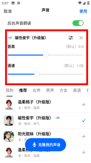 豆包下载