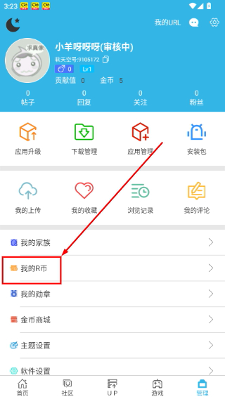 软天空官网下载安卓