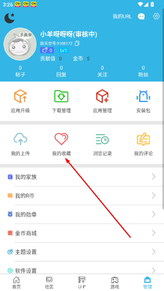软天空官网版下载安装