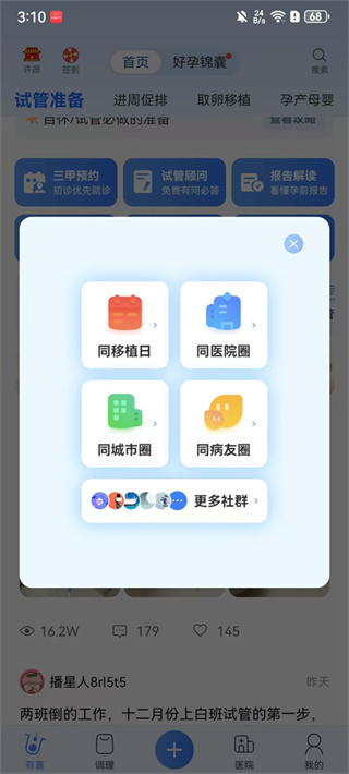有喜