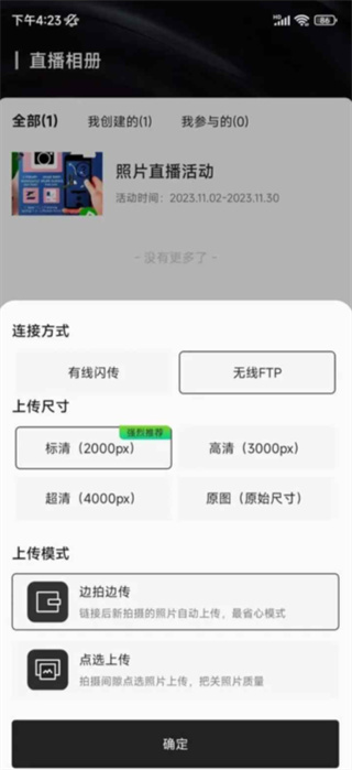 寸心来拍