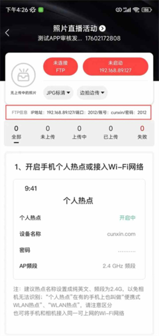 寸心来拍