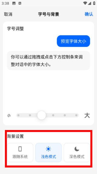 豆包下载安装