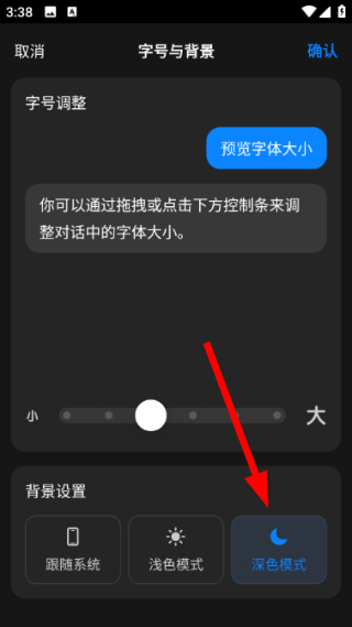 豆包下载安装