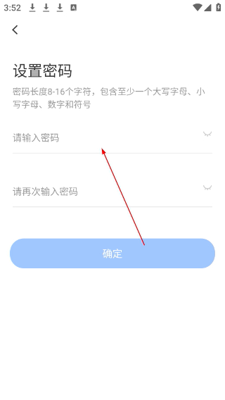 小鹅通学员版app下载