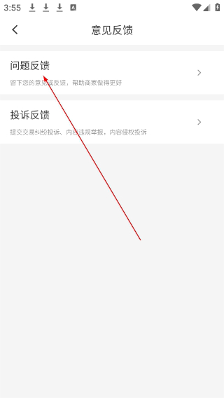 小鹅通app