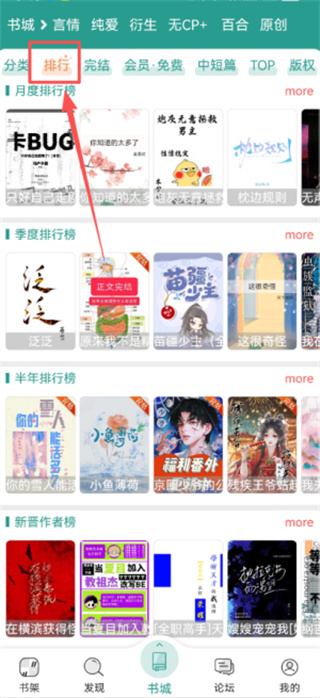 晋江文学城下载链接