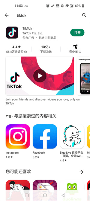 谷歌三件套官方版下载