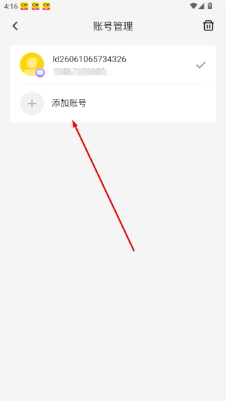 雷云手机版下载