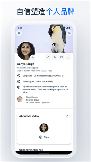 SAP SuccessFactors mobile