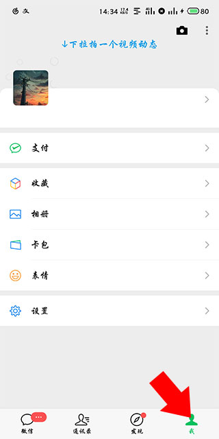 作业帮智能app家长端