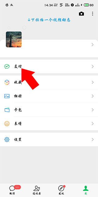 作业帮智能app家长端