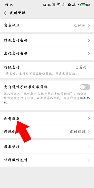 作业帮智能app家长端