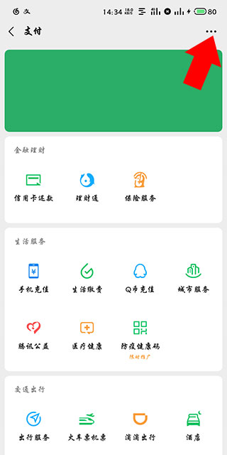 作业帮智能app家长端