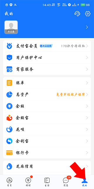作业帮智能下载