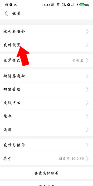 作业帮智能下载