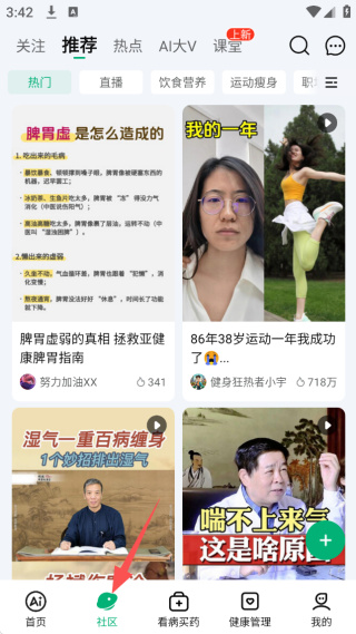 京东大药房官网正版