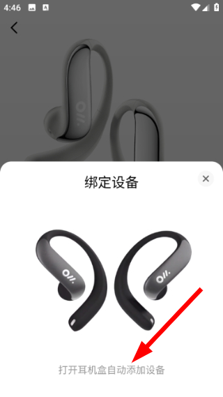 豆包最新版本安装