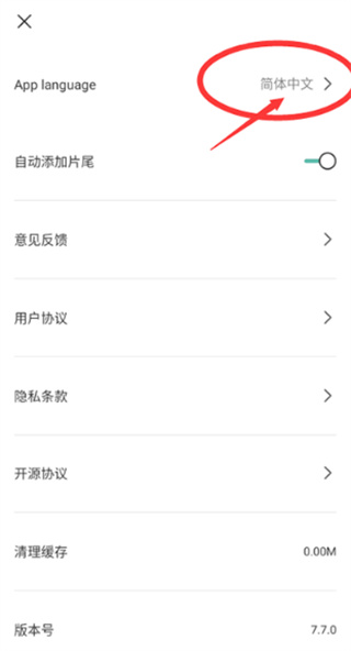 剪映国际版capcut最新版