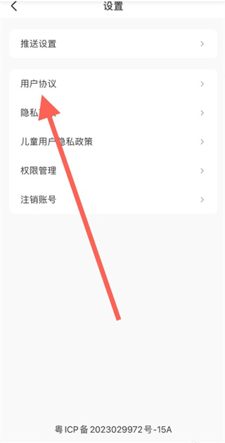 作业帮智能下载安装屏板软件