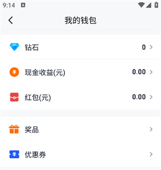 腾讯体育下载app