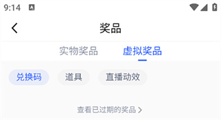 腾讯体育下载app