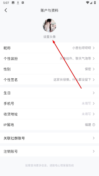 心悦俱乐部官方下载