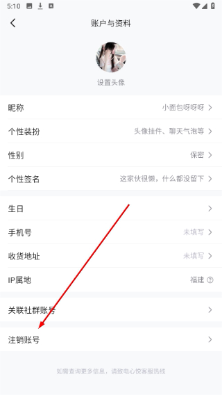 心悦俱乐部