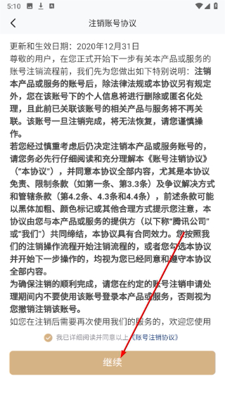 心悦俱乐部
