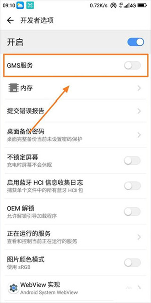 谷歌三件套下载链接
