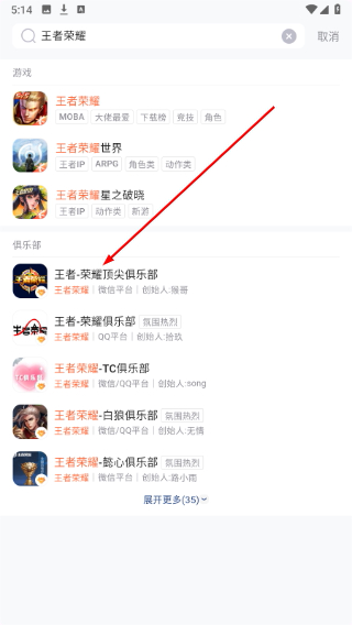 心悦俱乐部app官网