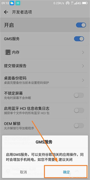 谷歌三件套下载链接