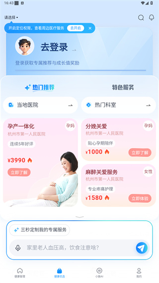 微脉