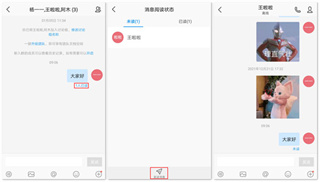 华为welink