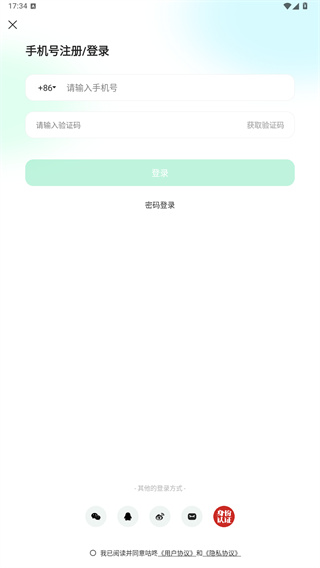 咕咚