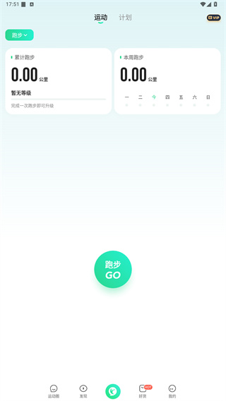 咕咚