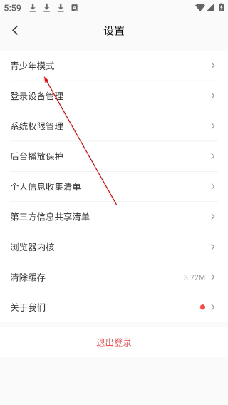 小鹅通app下载助手