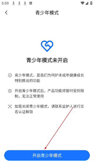 小鹅通app下载助手