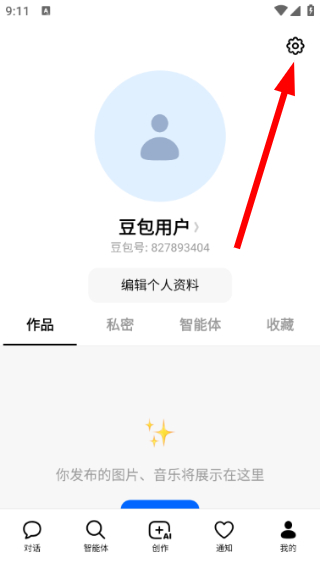 豆包app下载安装