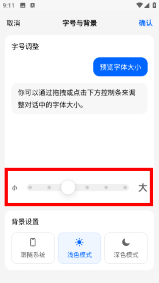 豆包app下载安装