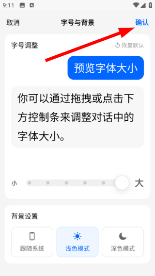 豆包app下载安装