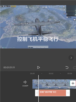 剪映国际版capcut简体中文版