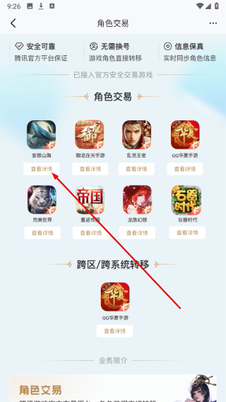 心悦俱乐部官网