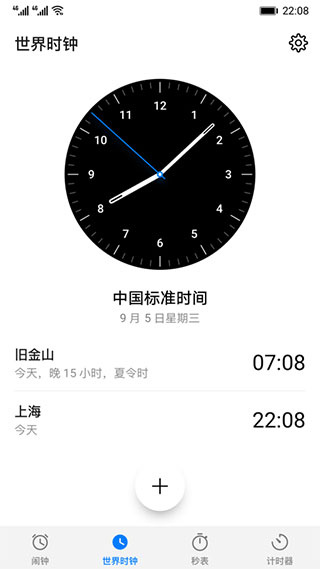 Clock