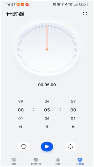 Clock